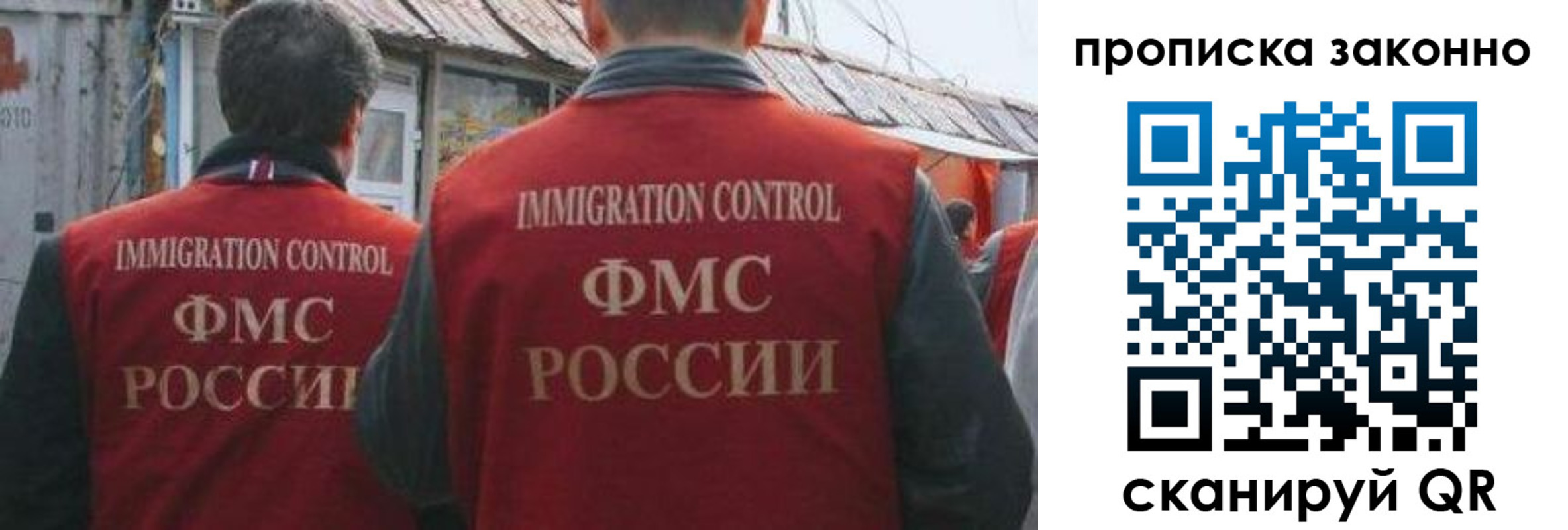 временная регистрация госуслуги в Стерлитамаке